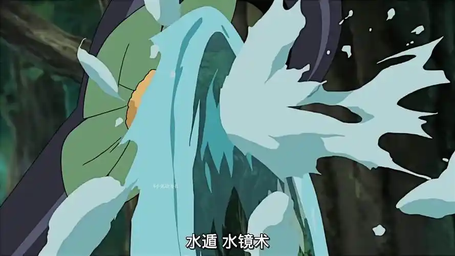 你认为谁才是水遁大师?