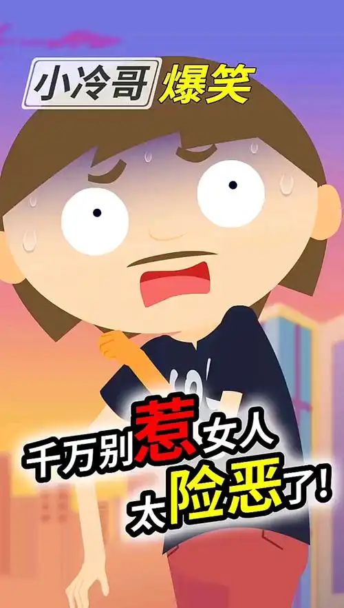 千万不要随便惹女人,这就是下场.