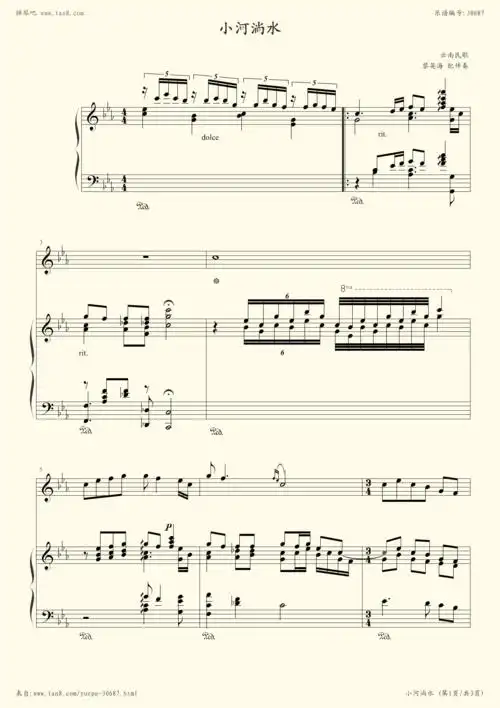 小河淌水,钢琴谱》李谷一|弹琴吧|钢琴谱|吉他谱|钢琴曲|乐谱|五线谱