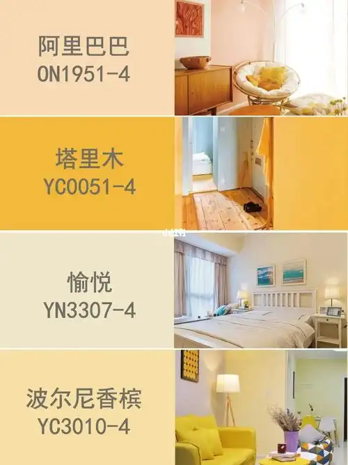 今天又给你们整理出一期立邦人气最97的墙漆色号啦～为什么说"又"呢