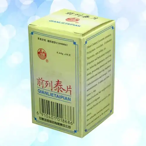 淮南哪个药店有卖前列泰片的