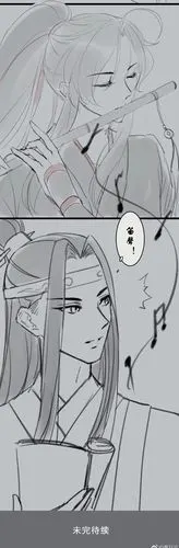 11月24日 16:37   关注  魔道祖师 评论 收藏