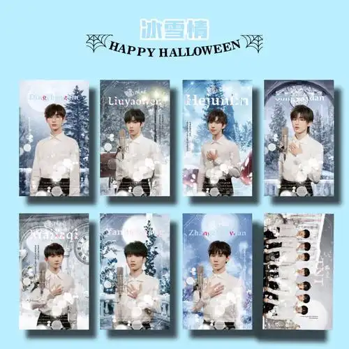 屿笙tnt时代少年团周边小卡饭制硬卡110张宋亚轩刘耀文严浩翔生日礼物