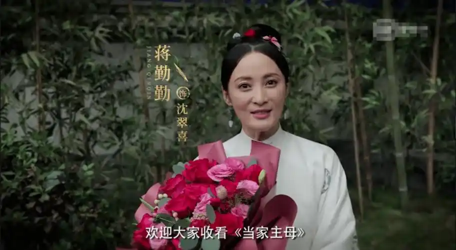 蒋勤勤撞脸张一山于正新剧妆发太坑了