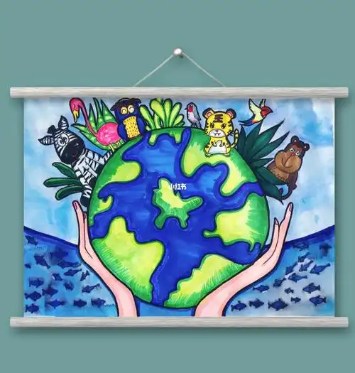 同一个地球同一个家园