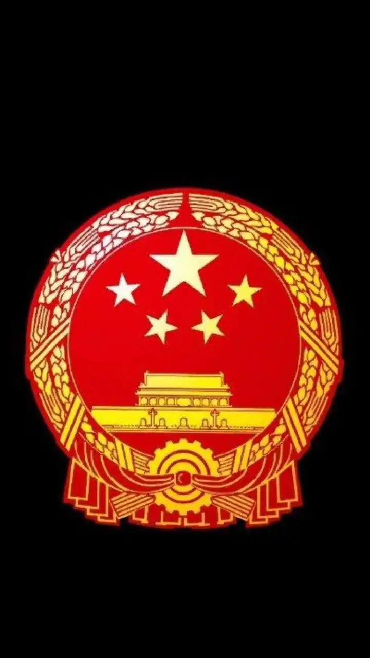 你要的黑底国徽图片来了!让你的熄屏炫起来