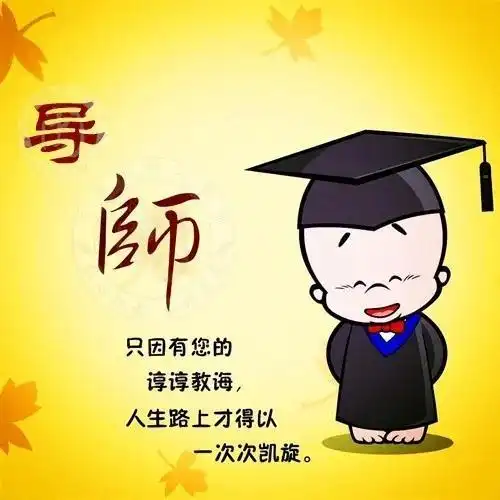 "嘉祥学生人生导师制研究"结题报告(摘选)