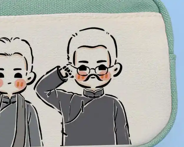 觉醒年代笔袋新青年鲁迅李大钊文具盒男女小学生大容量帆布铅笔盒黑色