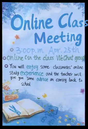 莫负时光,莫负韶华——初二年7班优秀英语海报