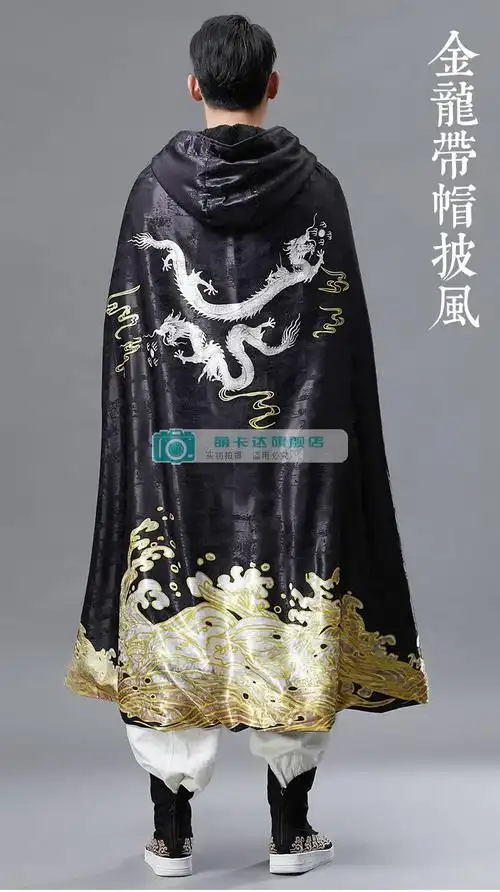恒源祥工厂直供汉服秋冬斗篷披风男长款带帽男古装风衣男过膝中国风