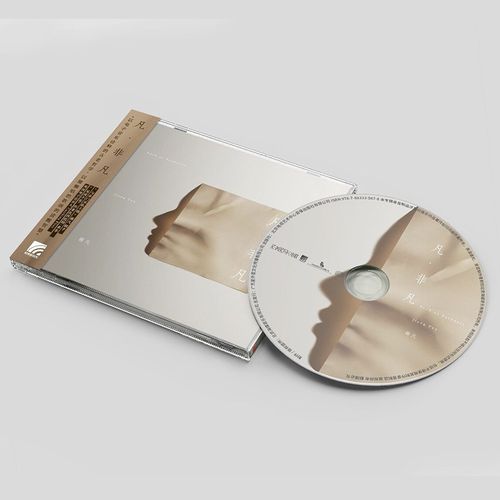 正版唱片 与非门主唱 蒋凡专辑《凡·非凡》 cd 歌词折页