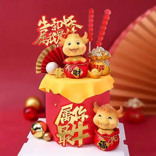 春节新年生肖牛气新年春节快乐牛年摇头财福大吉冲天好运蛋糕装饰