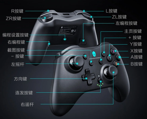 按键布局:据介绍,雷神 g40 手柄支持 switch 主机一键唤醒,轻按 home