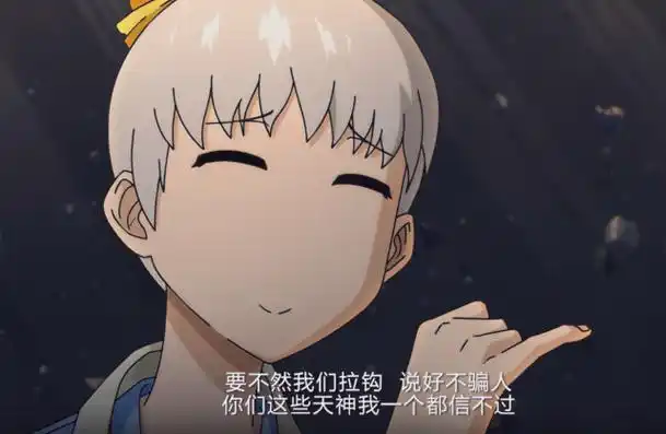 2,十万个冷笑话河神篇