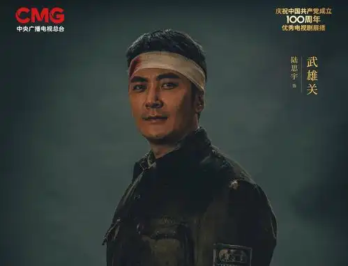 原创大决战两集播出苏青上线战争剧为何要塑造一个王翠云