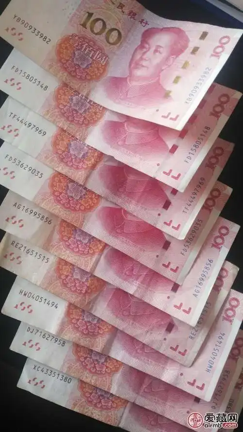 2015年100元人民币两边都有冠字号-爱藏鉴定:真品-爱藏网