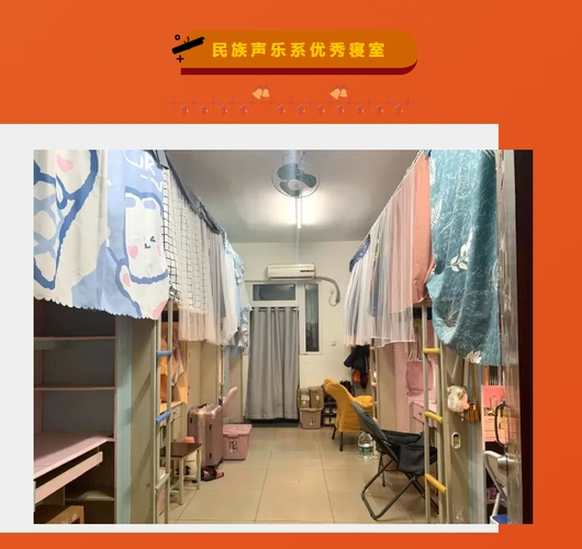 四川音乐学院学工网