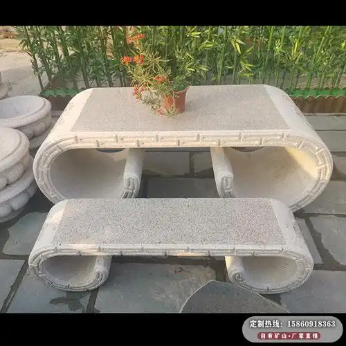 仿古花岗岩石桌石凳庭院花园石雕桌子椅子书桌石雕