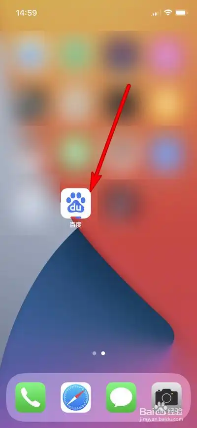 手机百度扩展功能在哪设置