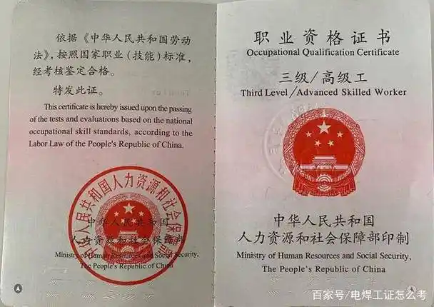 2023年焊工等级考试高级技师考试题库_焊接_进行_答案