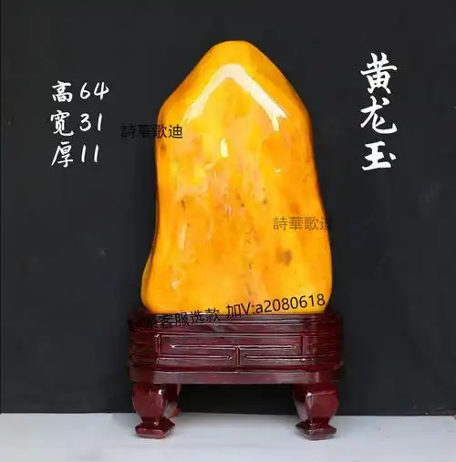 诗华歌迪 云南黄龙玉原石摆件天然奇石风水办公室玄关玉石收藏摆件 7