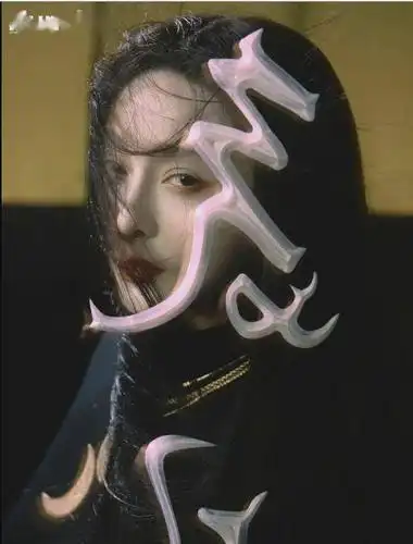 范冰冰时尚照风格大变面色苍白眼神迷离好似恐怖片画面