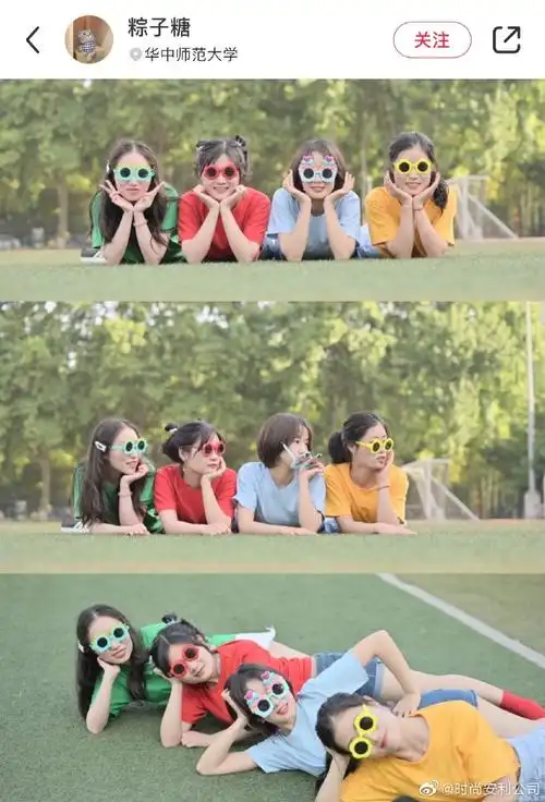 毕业照上镜技巧#宿舍沙雕四人照可以参考这组照片!太可爱了!