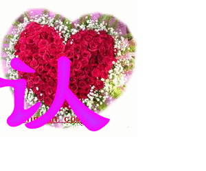 300_250gif 动态图 动图