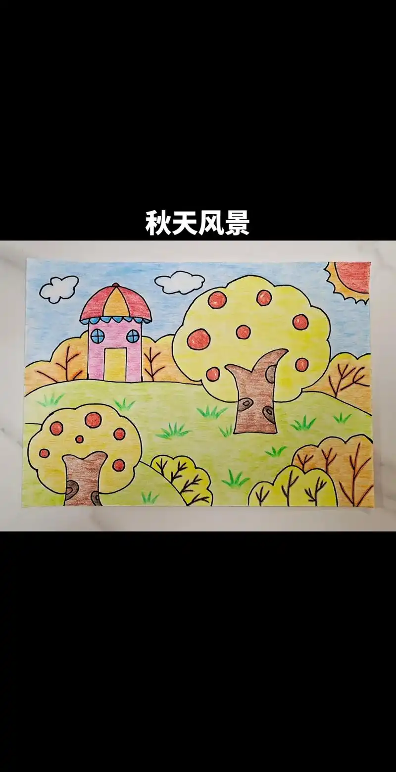 秋景堪题,红叶满山溪;松径偏宜,黄菊绕东篱.秋天到 - 抖音