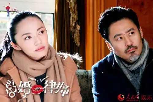 《离婚律师》姚晨遭遇强势催婚 豪华配角阵容获赞