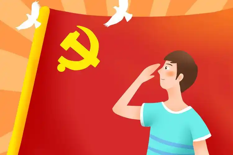 2020年七一建党节结婚合适吗