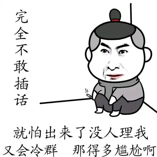 白眼翻死你表情包 - 表情图