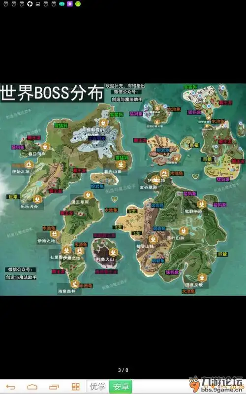 800_1280竖版 竖屏