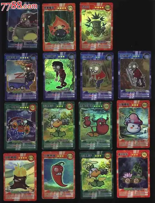 植物大战僵尸(闪光卡)15张合售/少见