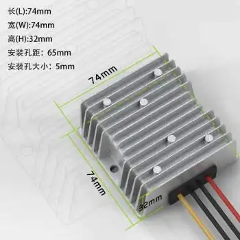 dc-dc 60v转12v1a-25a 车载改装电源模块直流稳压转换器 60v转12v1a中