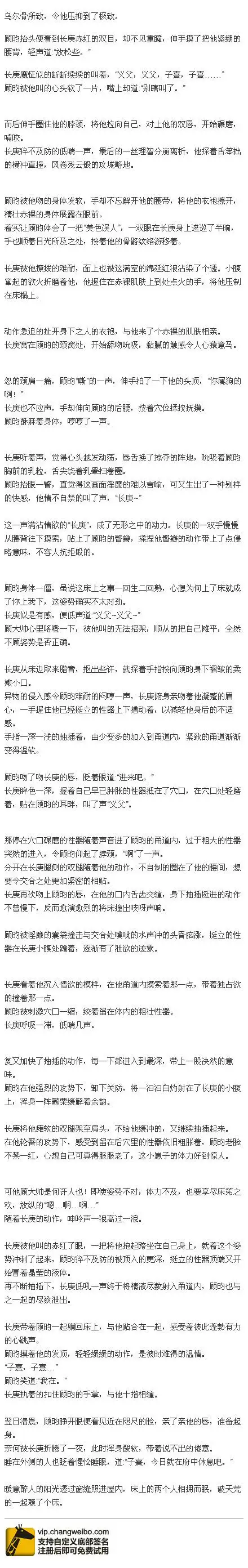 喜欢的可以一起喝啊23333) 刷卡上车呀~ (刚刚zuosi,发了一小段的文字