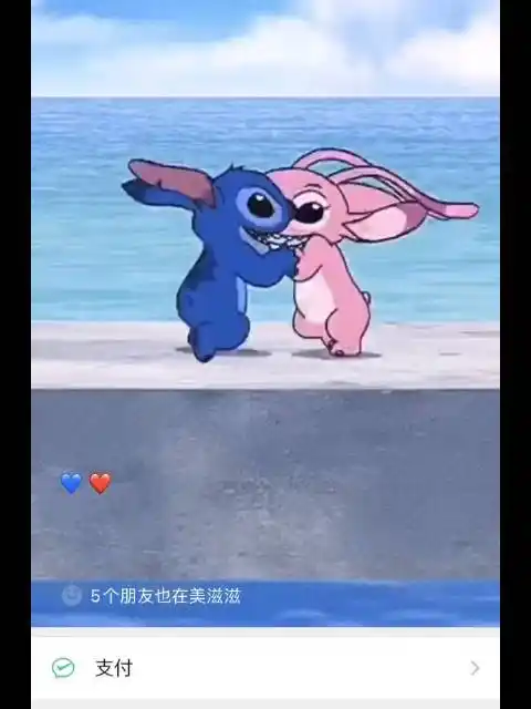 可可爱爱还暖心#微信状态还可以这样玩# 2021要做幸福温暖的