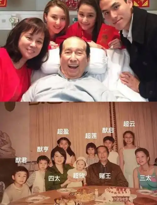 赌王何鸿燊财富自由名利双收,一生娶了四个太太,总共生下17个子女,最