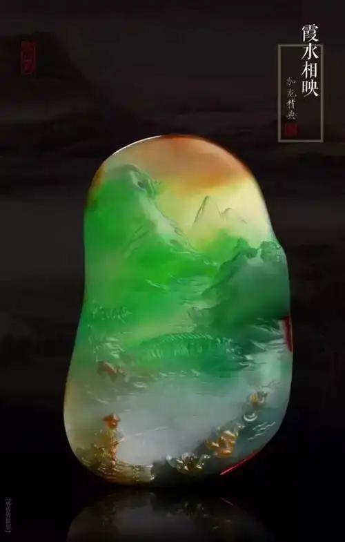 翡翠玉雕大师加龙90后玉雕天才极品翡翠艺术极品欣赏