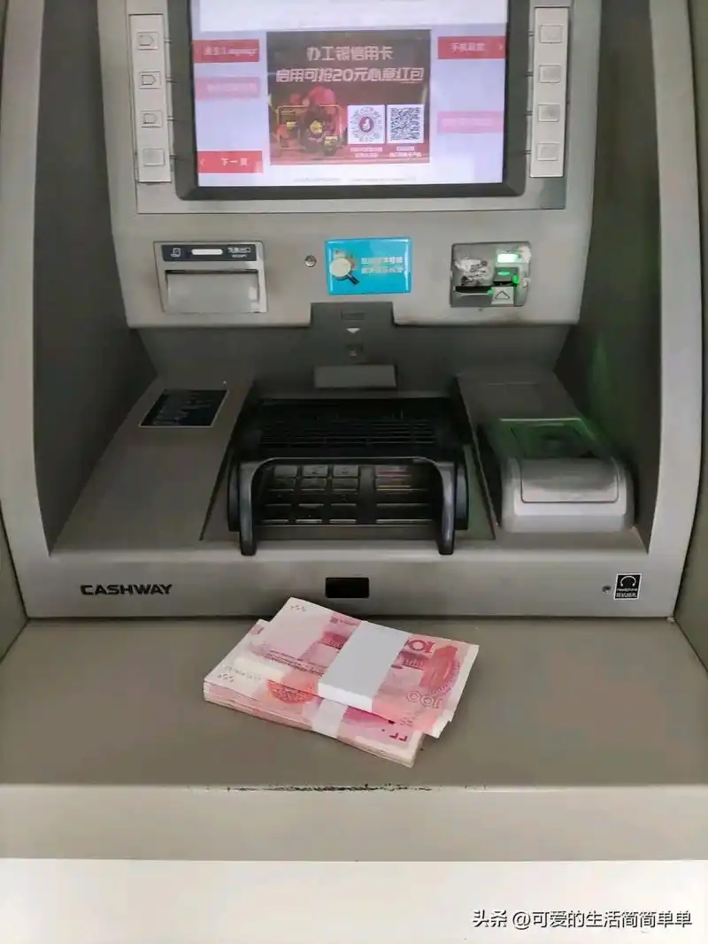 刚才上银行又存了两万现金,反正这钱也不是我们家的,只要存到我的银行