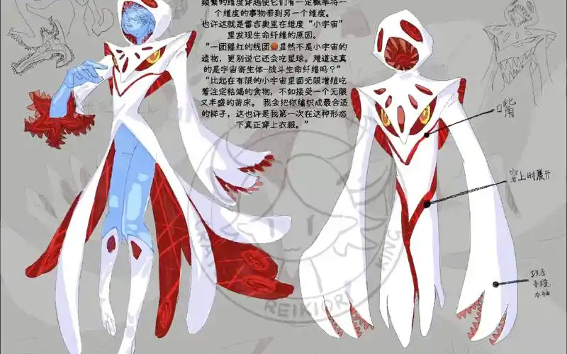 【oc】斩服少女pa,自设捡到了战斗生命纤维