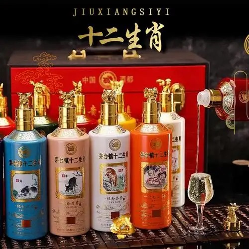 99成交392瓶四大美女白酒批发 53度500ml/瓶酱香型白酒礼盒装 节日