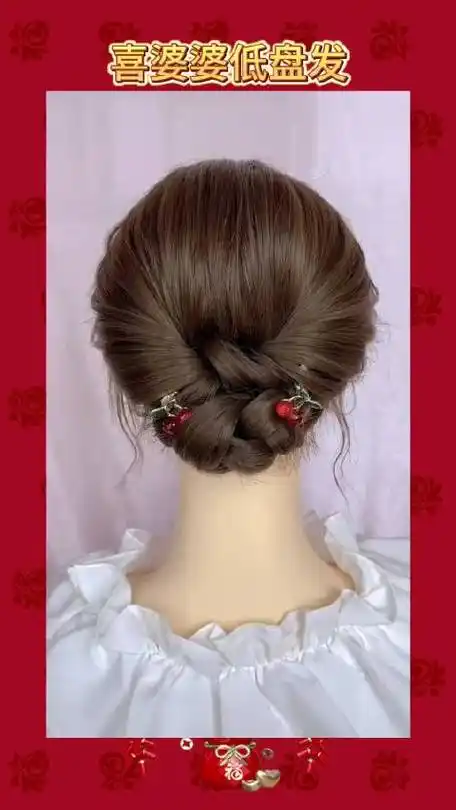 上热门 超简单的喜婆婆发型,快给妈妈们扎起来#编发教程