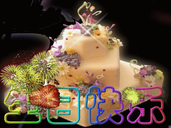 566_425gif 动态图 动图