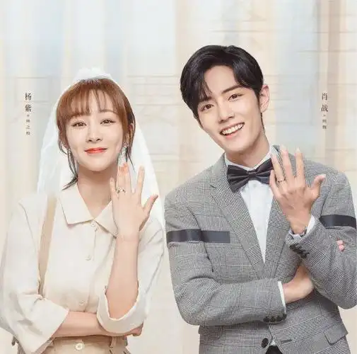 杨紫肖战剧中婚纱照公开余生夫妇可爱三连拍