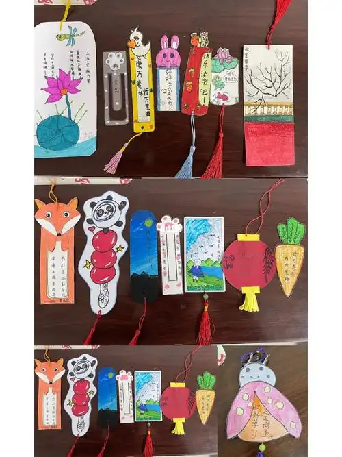 小学语文学科活动自制书签