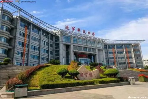 辽宁科技大学学生工作处 - 中国大学生在线