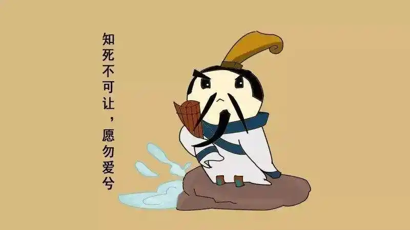 伍子胥一夜白头的典故出处 第1张