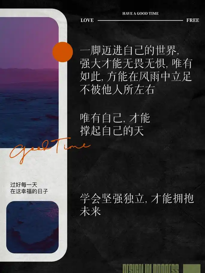 伤感文案:指望不上任何人的心酸短句