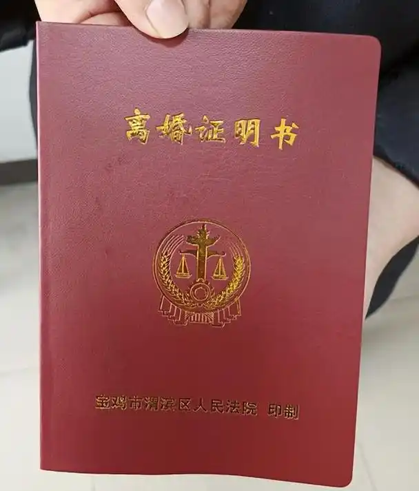 宝鸡渭滨法院民三庭启用新的《离婚证明书》,该证明书庄重大方,制作